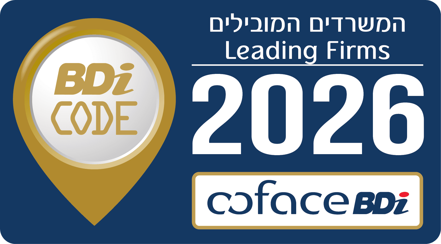 תו “חברה מובילה” של BDI לשנת 2026 שהוענק למשרד וינרוט